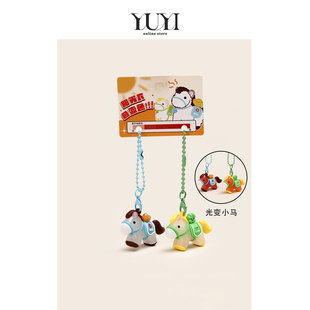 YUYI原创马年吉祥光变红色小马情侣一对公仔钥匙扣情侣书包包挂件