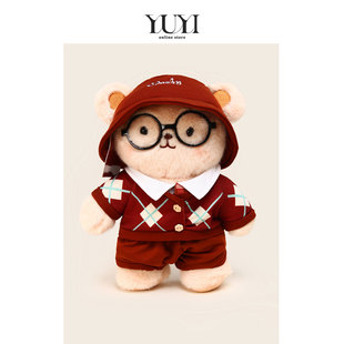 YUYI原创可爱棉花娃娃毛绒眼镜小狗玩偶公仔12寸安抚女孩生日礼物