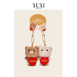 YUYI原创可爱肚兜小熊企鹅磁吸情侣一对书包挂件礼物包挂饰钥匙扣