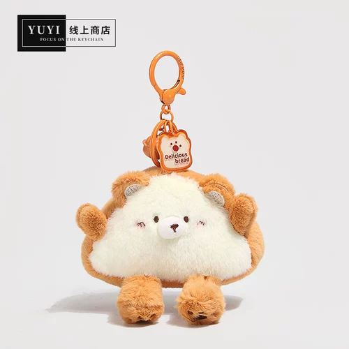 YUYI Милый брелок, плюшевый аксессуар на рюкзак, подвеска, фигурка, тост, хлеб, с медвежатами, подарок на день рождения