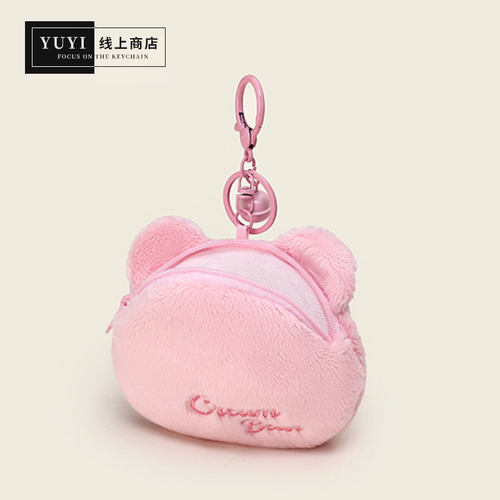 YUYI零钱包挂件耳机包卡包