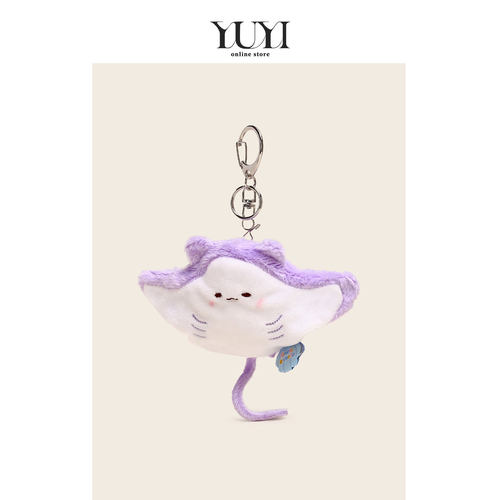 YUYI原创磁吸紫色魔鬼鱼书包挂件