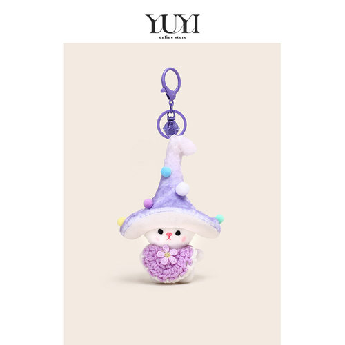 YUYI可爱蘑菇精灵紫色书包包挂件