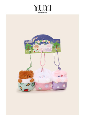 YUYI睡觉拍照吃饭找搭子三人双人一对闺蜜情侣包包挂件U盘钥匙链