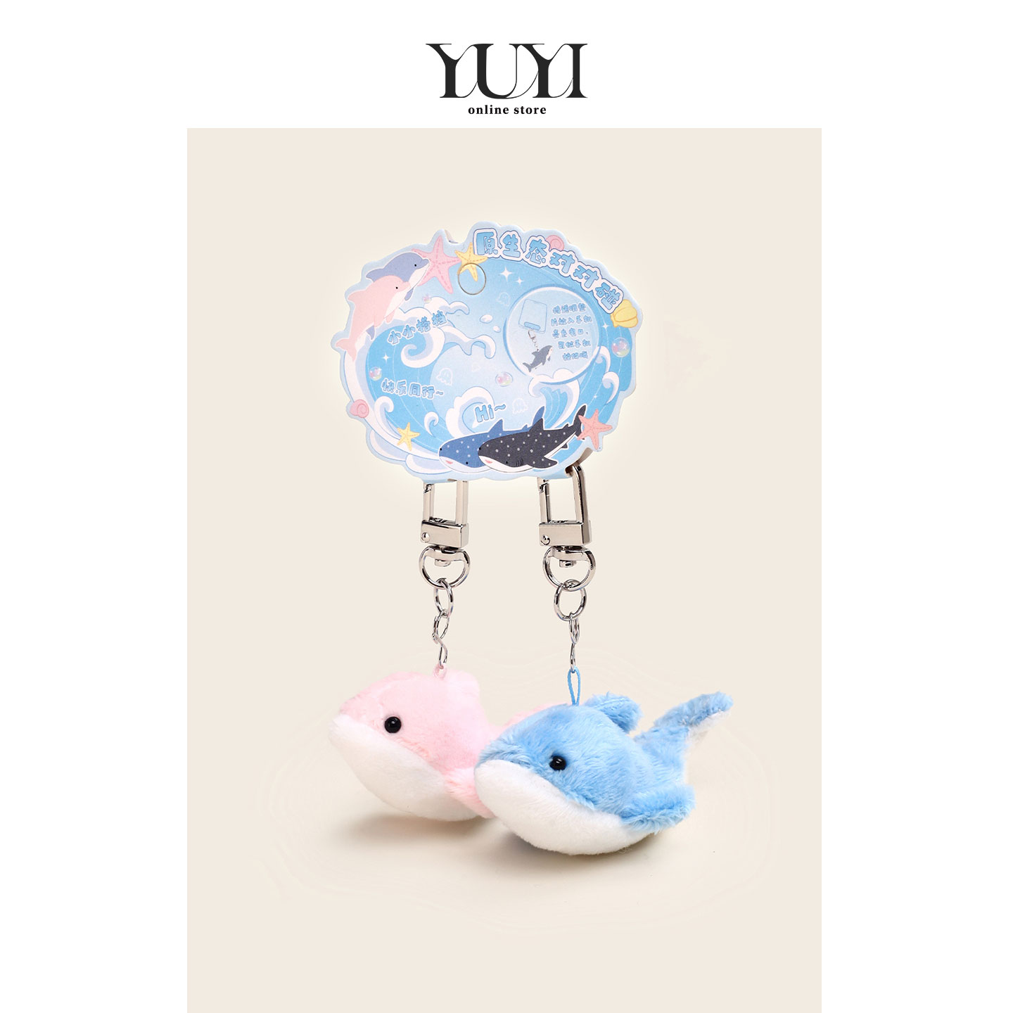 YUYI原创可爱粉蓝海豚情侣一对毛绒玩偶高颜值公仔书包挂件小饰品