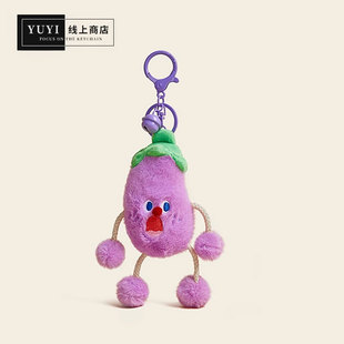 YUYI 原创尖叫蔬菜抽拉茄子书包背包挂件毛绒公仔玩偶车钥匙扣女