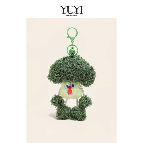 YUYI西兰花零钱包包挂件钥匙扣