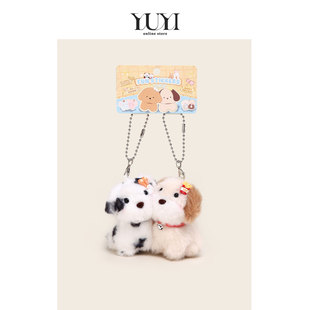 YUYI原创可爱小狗磁吸友谊双人一对情侣玩偶书包包挂件钥匙扣女