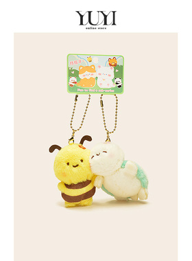 YUYI乌龟蜜蜂找搭子磁吸信物毛绒公仔双人情侣闺蜜一对书包挂件女