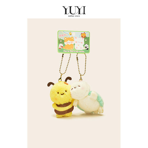 YUYI原创乌龟蜜蜂可磁吸毛绒公仔双人情侣闺蜜信物一对包包挂件