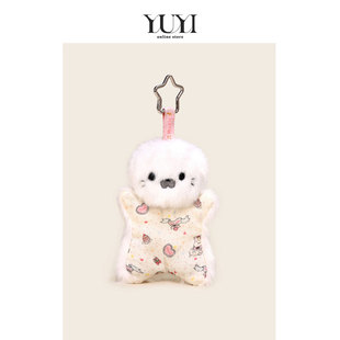 YUYI原创豆包袋安抚玩偶毛绒治愈捏捏海豹情侣公仔书包挂件钥匙扣