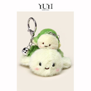YUYI原创可爱海洋家族乌龟公仔磁吸情侣一对书包包挂件玩偶钥匙扣
