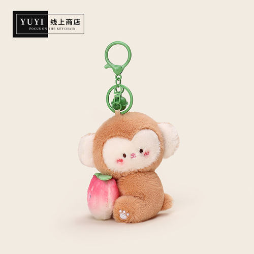 YUYI可抽拉毛绒小猴子书包包挂件