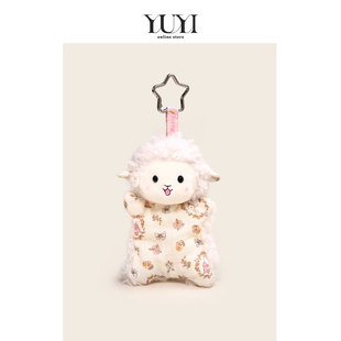 YUYI原创豆袋安抚玩偶毛绒治愈捏捏企鹅小羊情侣公仔包挂件钥匙扣