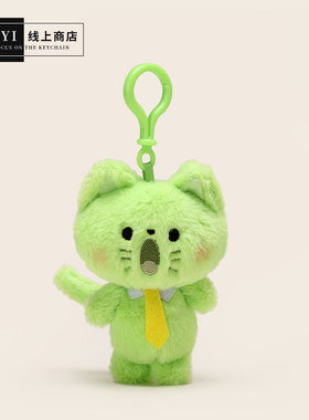 YUYI原创禁止焦虑猫咪绿色尖叫小猫公仔毛绒书包包挂件玩偶钥匙扣