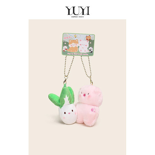 YUYI原创粉猪和白菜磁吸一对挂件