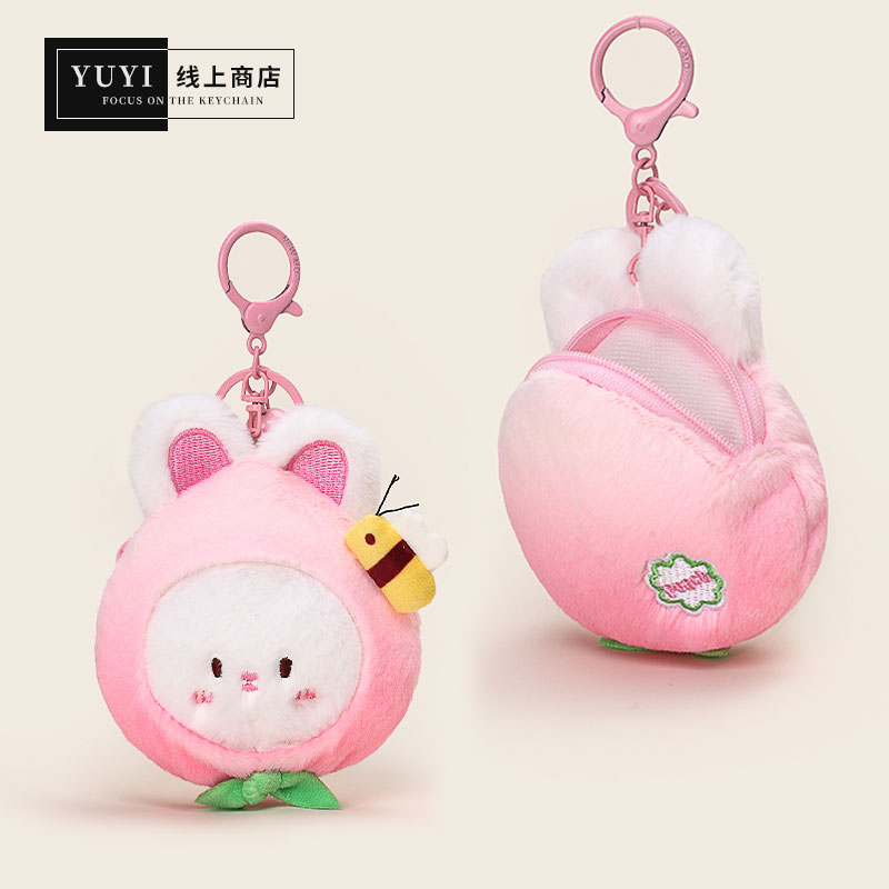 YUYI粉色小兔零钱包耳机包挂件