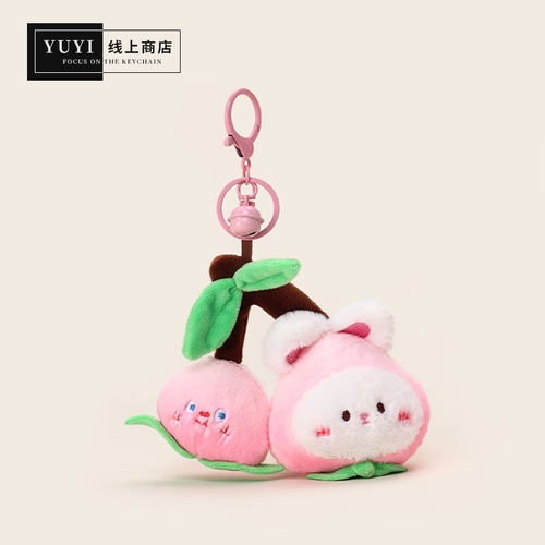 YUYI 原创粉色桃子小猴子小兔串串钥匙扣毛绒公仔书包包挂件玩偶