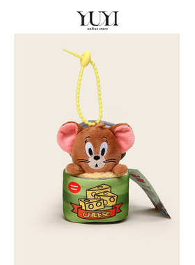YUYI正版联名汤姆猫和老鼠奶酪罐头杰瑞鼠玩偶公仔钥匙扣书包挂件