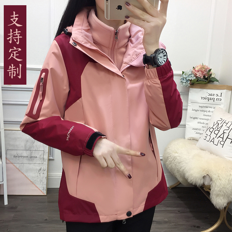 支持定制LOGO外套冲锋衣两件套