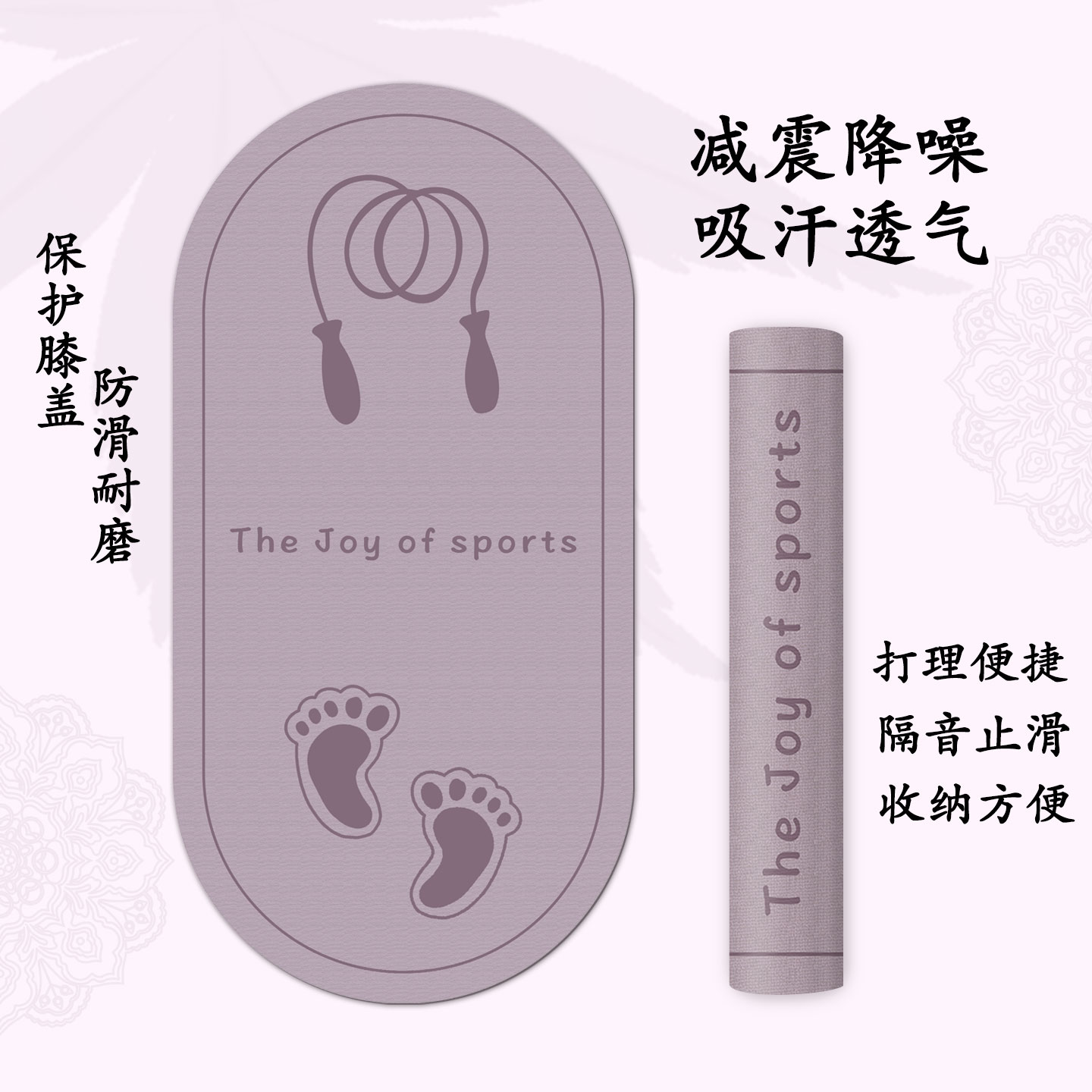 跳绳减震垫专业隔音室内训练防滑瑜伽运动健身静音家用地垫地毯