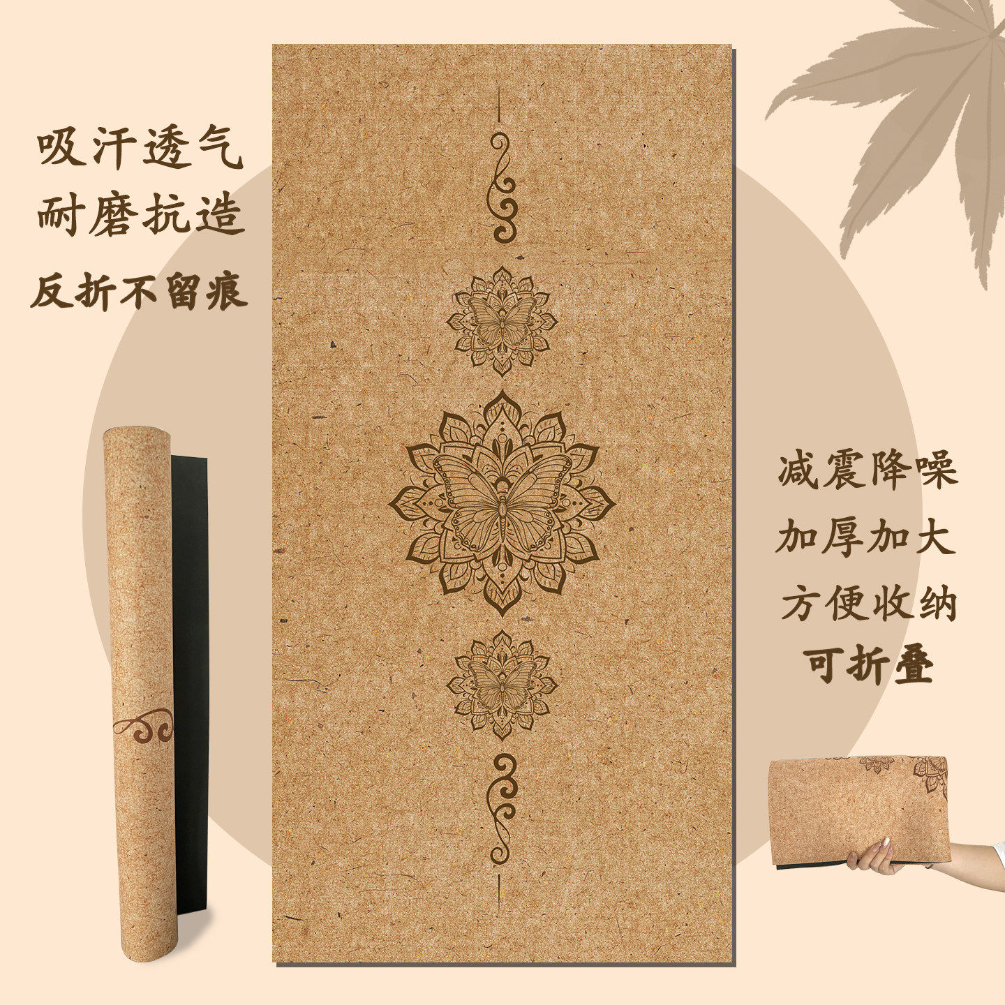 新款家用瑜伽馆铺巾垫运动防滑吸汗可折叠便携高级感透气加宽地毯