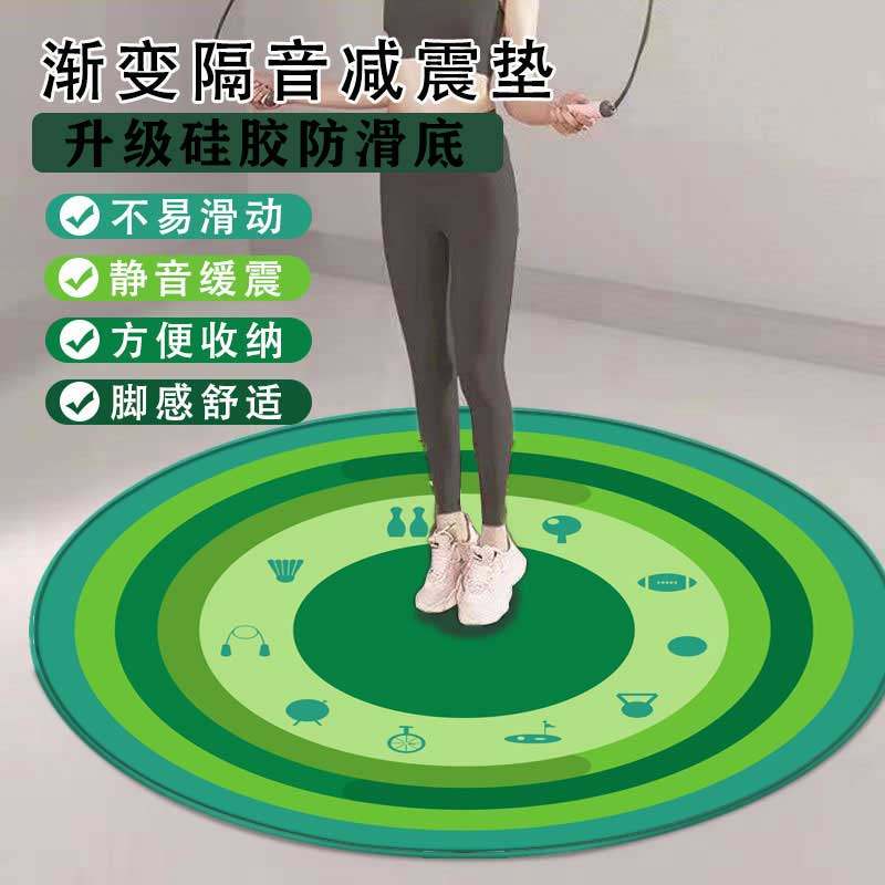 跳绳减震垫专业隔音室内防滑瑜伽运动健身静音家用地垫圆形毯垫子,居家布艺,地毯,淘宝优惠券,粉丝福利购,淘宝优惠卷