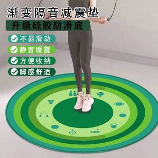 跳绳减震垫专业隔音室内防滑瑜伽运动健身静音家用地垫圆形毯垫子