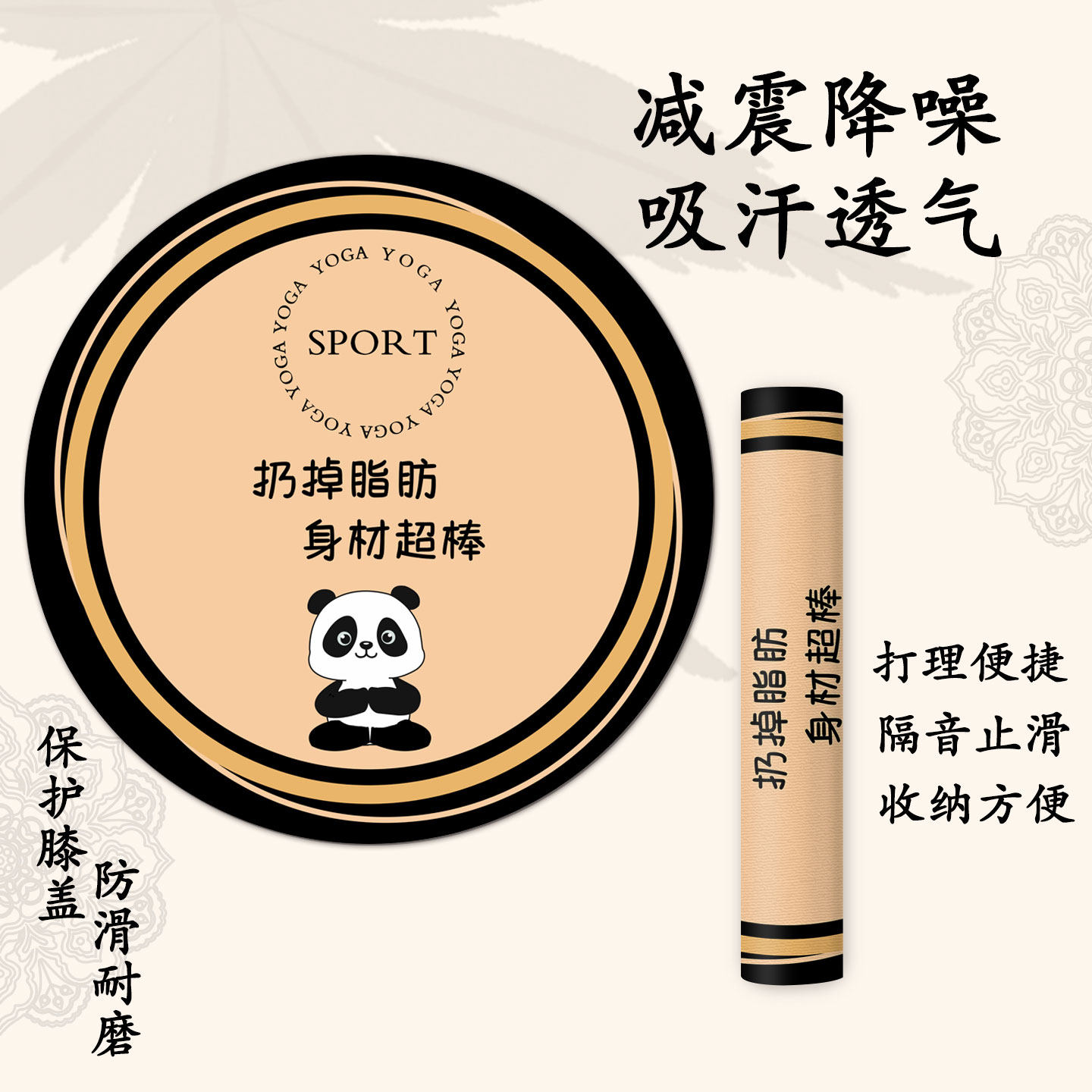 圆形瑜伽垫专业跳绳垫减震垫减肥专用垫家用防滑运动健身地毯静音