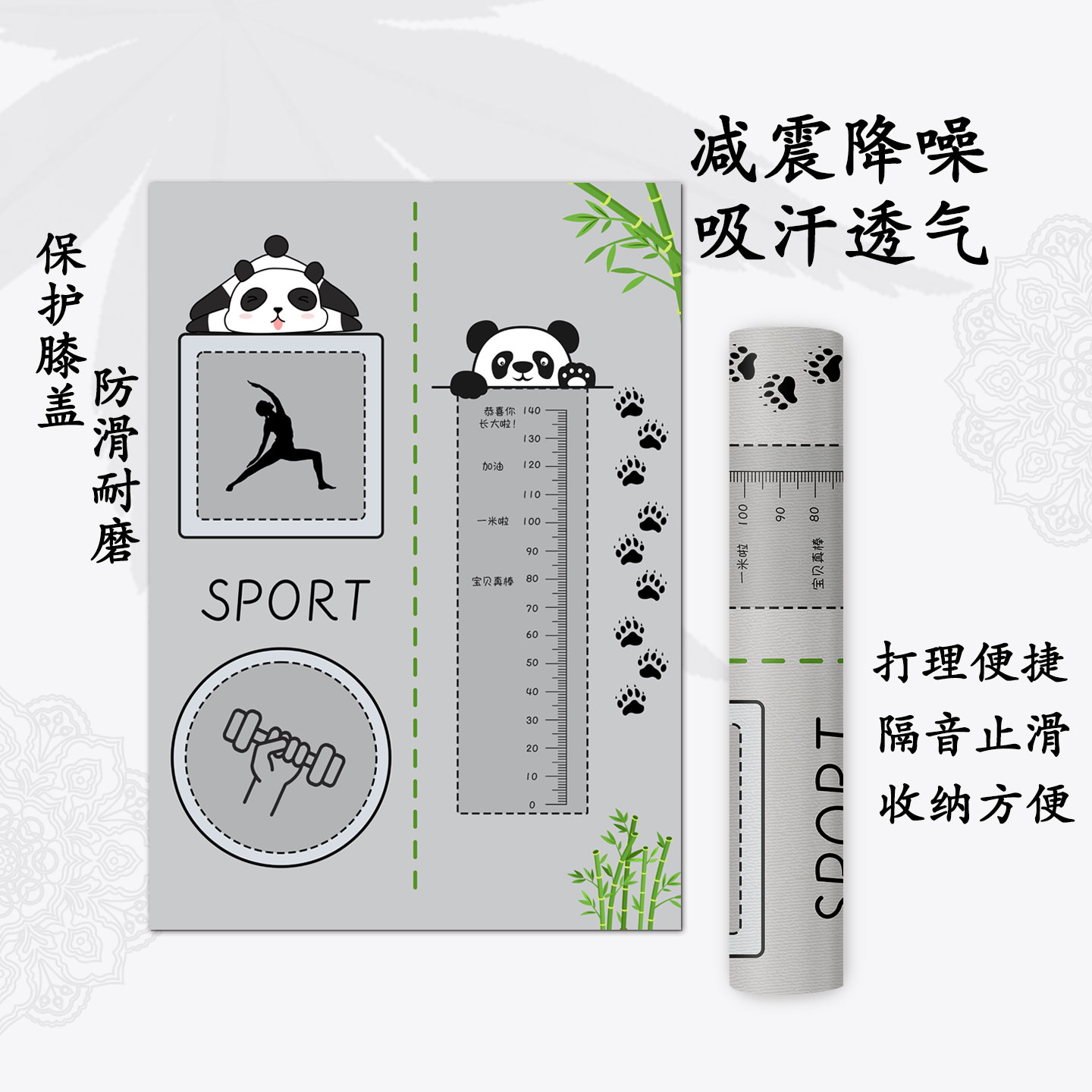 舞蹈跳绳两用防滑垫专用瑜伽垫亲子地毯加厚减震降噪双人运动地垫