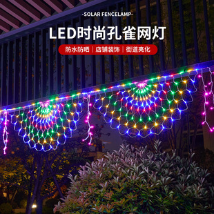 LED孔雀开屏网灯户外防水装饰灯庭院公园彩灯节日婚庆布置氛围灯
