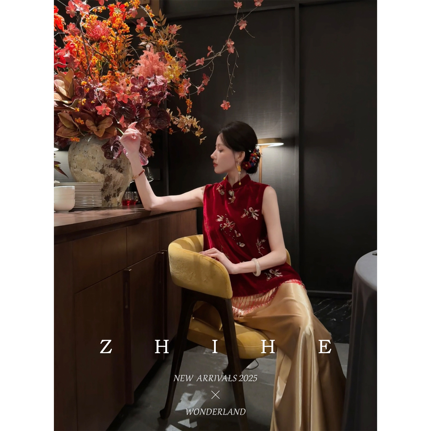 无艳一禾【延禧】中国风中式红色丝绒刺绣马甲套装订婚缎面半身裙