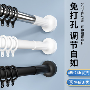 免打孔窗帘杆阳台卧室伸缩挂衣杆隔断门帘卫生间不锈钢可晒浴帘杆