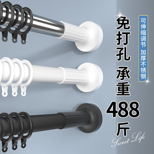免打孔伸缩杆不锈钢客厅门帘杆