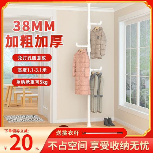 顶天立地挂衣钩免打孔可伸缩