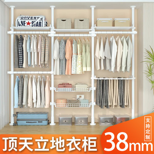 免打孔顶天立地晾衣架38mm加粗