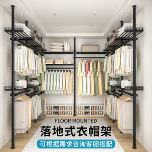 38加粗加厚顶天立地置衣架室内免打孔挂衣架客厅卧室落地晾衣架
