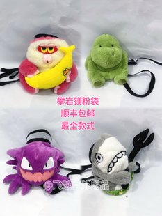 成人儿童攀岩镁粉袋卡通可爱射箭防滑粉包袋毛绒抱石粉袋