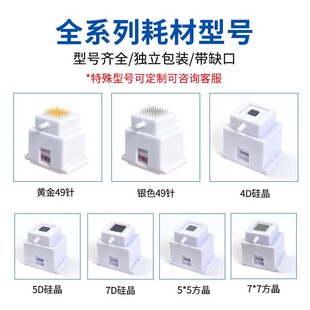 外泌体49针细胞种植仪针头黄金微针滚轮水光导入美容耗材厂家直销