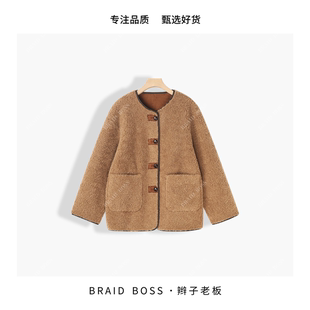 BRAID 88561 咖色圓領(lǐng)紐扣上衣