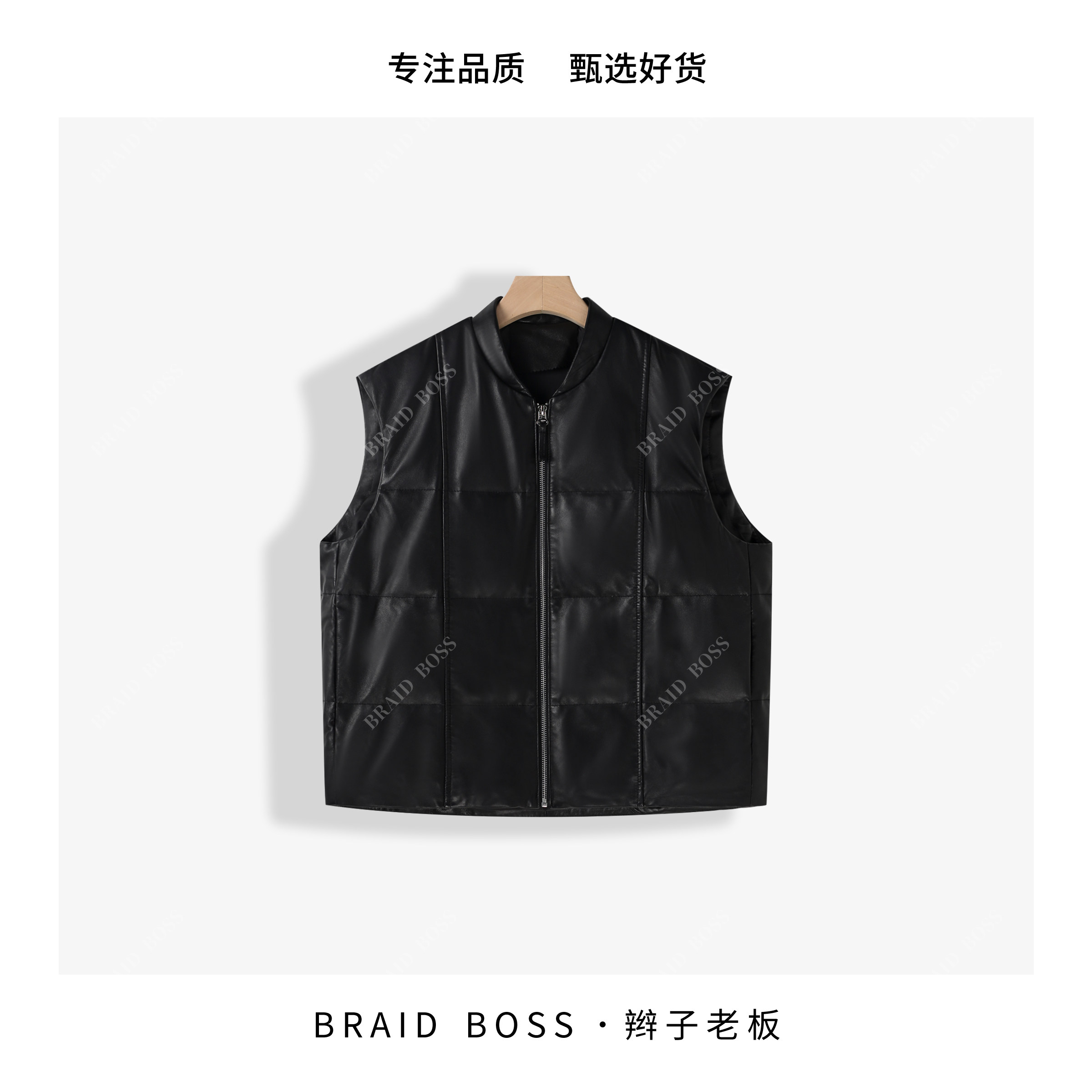 BRAID丨植鞣皮白鹅绒马甲6625-1