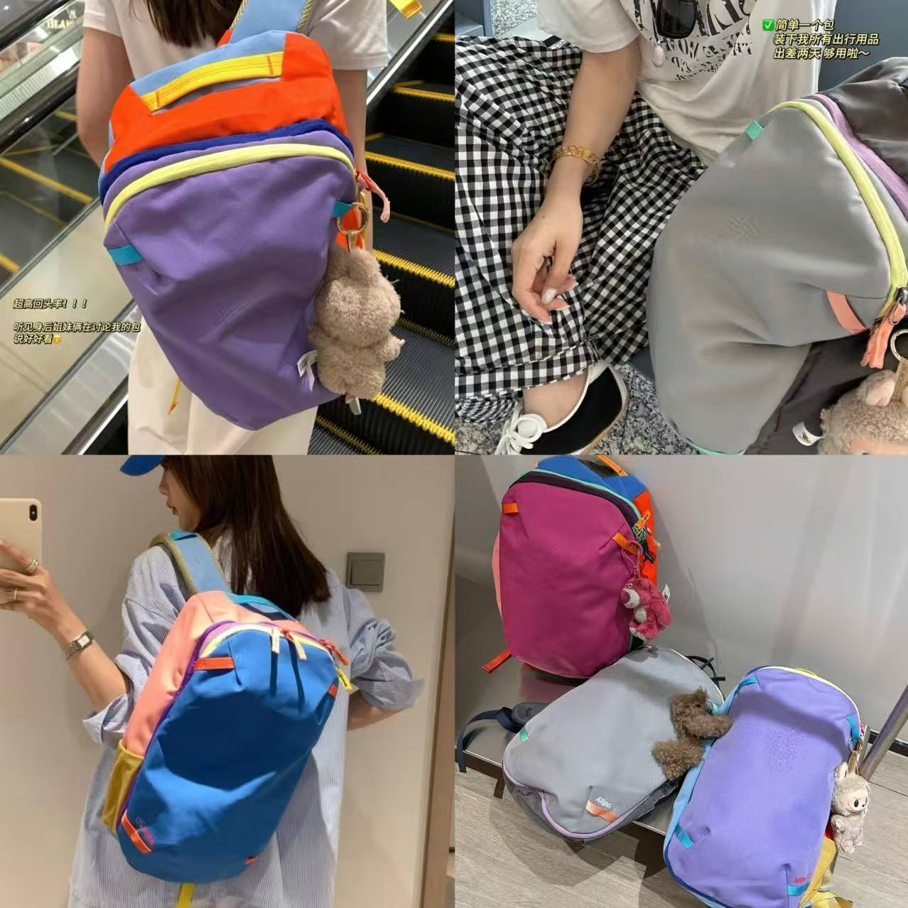CherieBunny20L多巴胺小羊驼行李“箱”防水户外大容量双肩包背包