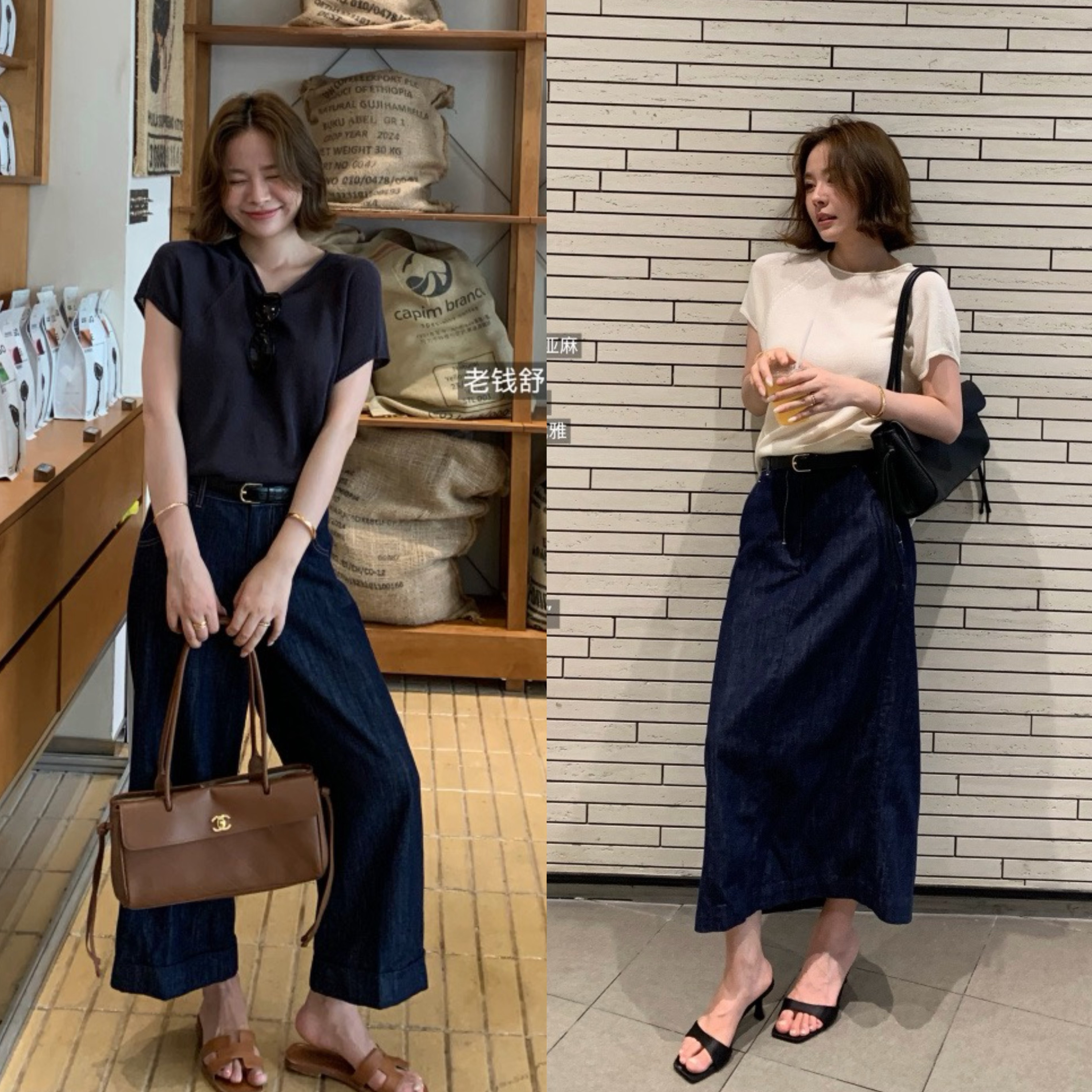 CherieBunny亚麻+长绒棉原色不褪色牛仔显高显瘦九分阔腿裤+半裙