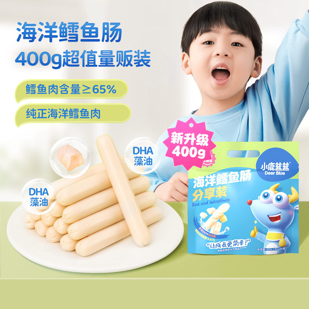 正品小鹿蓝蓝鳕鱼肠量贩400g鳕鱼肉肠即食火腿肠儿童零食品牌,婴童食品,肉肠/午餐肉,淘宝优惠券,粉丝福利购,淘宝优惠卷