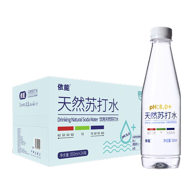 依能天然苏打水无糖无汽饮用水