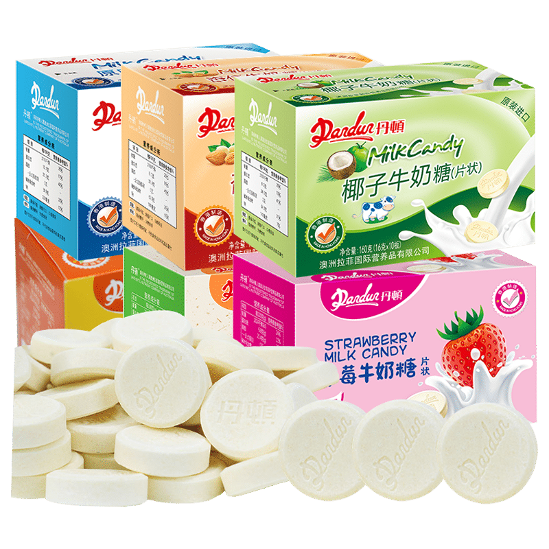 香港拉菲丹顿牛奶片羊奶咀嚼片