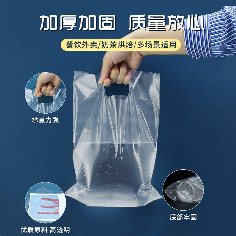 一次性手提塑料袋子1000ml水果捅外卖奶茶霸王杯打包袋高压加厚袋