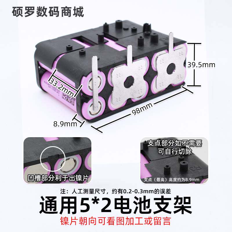 12V手电钻电池18650锂电池镙丝刀电扳手21V充电动力电芯串联18V伏
