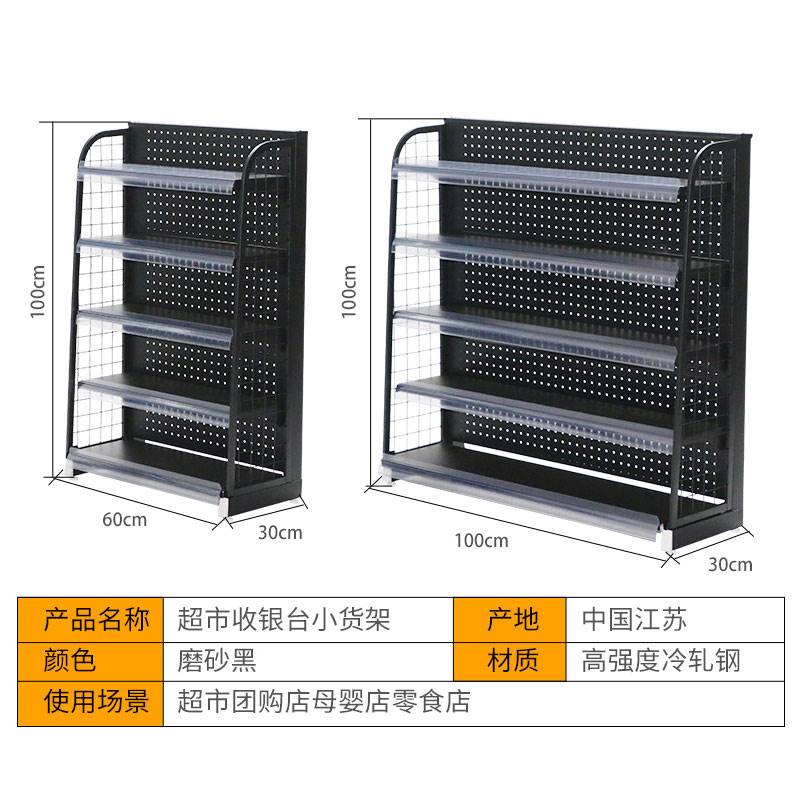 货架超市货架超市货架展示架置物架多层仓储货架零食便利店收纳