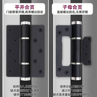 隐形门液压5寸合页子母免开槽自动闭门器缓冲暗门荷叶自闭弹簧